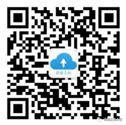 上饶二维码 - 上饶特色产业工业互联网云平台-应用市场