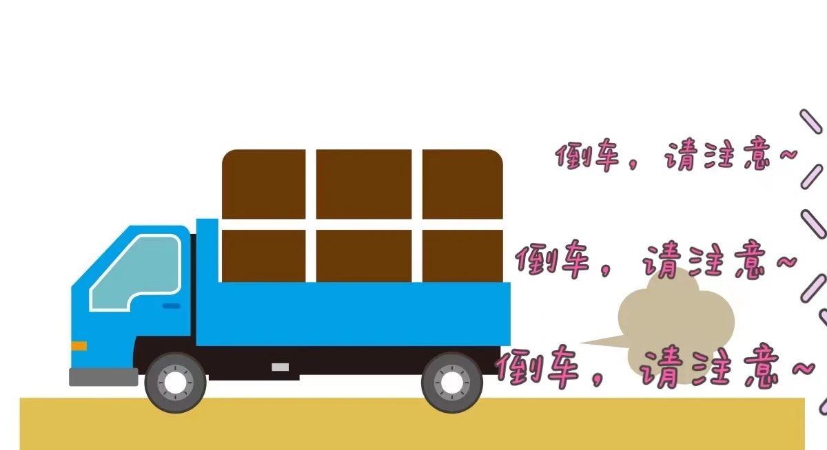 微信图片 20210407094847 - 资讯动态-碰撞事故频发？这个系统了解一下
