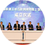 新闻1 - 上饶特色产业工业互联网云平台-首页