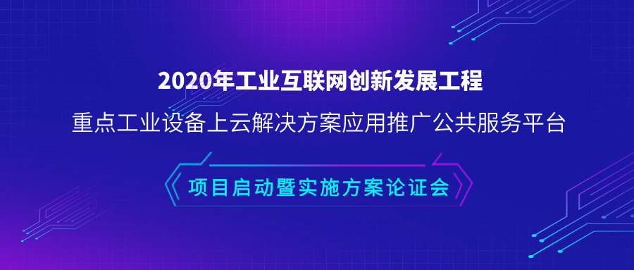 默认文件1619678669790 - 资讯动态