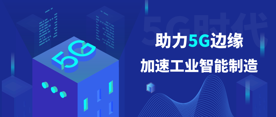 默认文件1620719806426 - 资讯动态