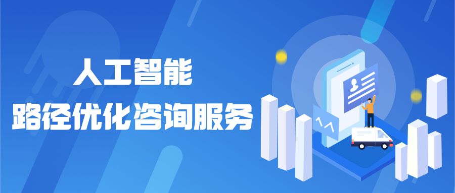 默认文件1628245705672 - 资讯动态