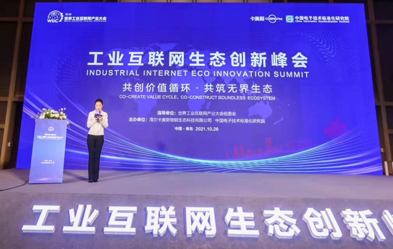 图片2 - 爱动超越喜获“金晖奖”，赋能工业车辆彰显实力