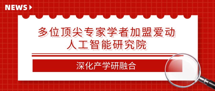 默认文件1635335179647 - 资讯动态