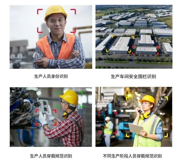 微信图片 20211209094216 - 契合国家战略需求，爱动实现重点领域新突破