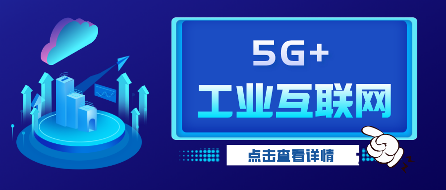 默认文件1638517929118 - 资讯动态