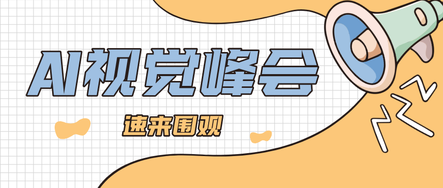 未命名2 - 资讯动态