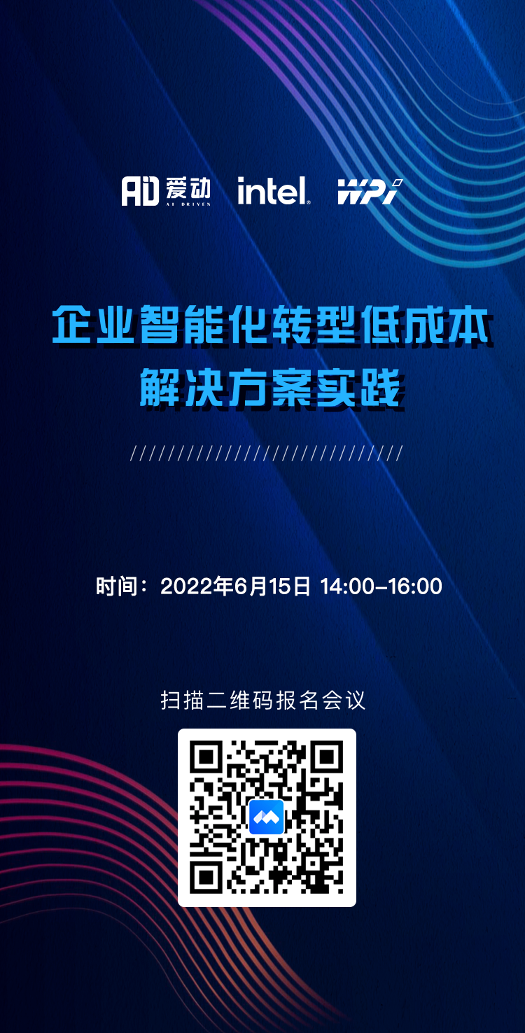 微信图片 20220602145518 - Elementor #9684