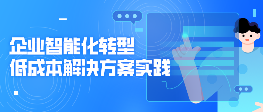 金融理财银行宣传推广扁平风公众号首图 1 - 资讯动态