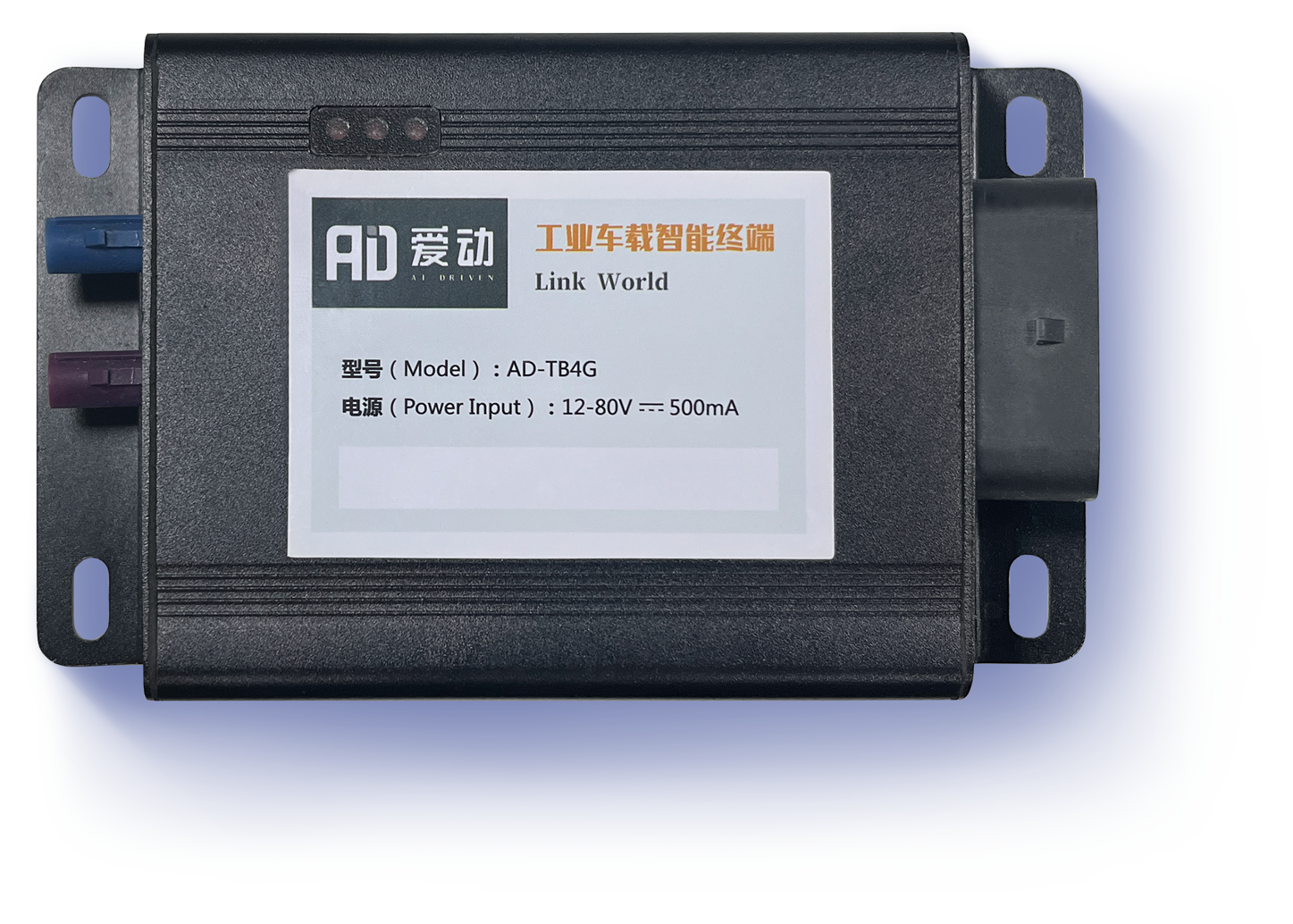 4G智能终端 -  Intelligent Manageability（Forklift）Overview