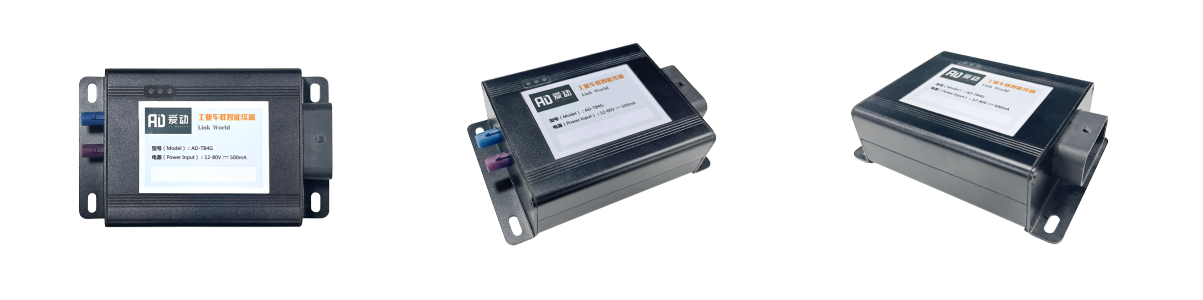 4G车机 - Intelligent Manageability（forklift） Parameter